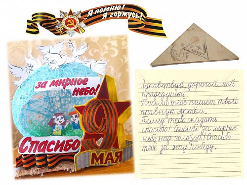 Геращенко Артёма, 7 лет Тарасовский район